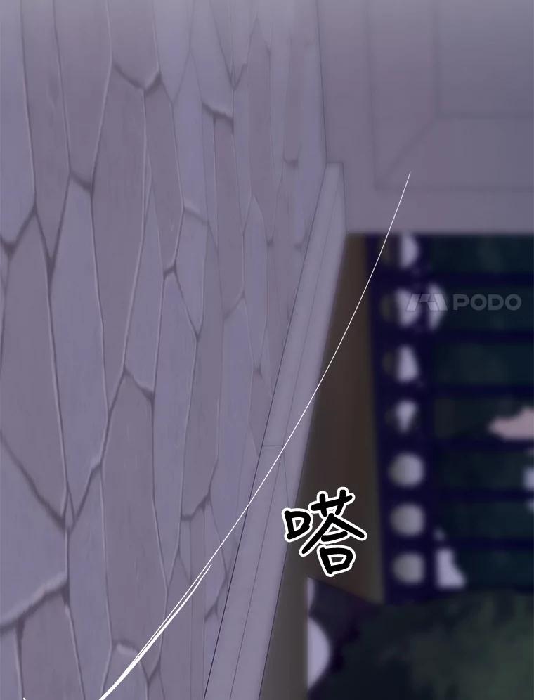《仙女的惩罚》44.暗下决心（本季完） 第139页