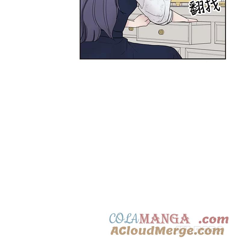 《仙女的惩罚》44.暗下决心（本季完） 第61页