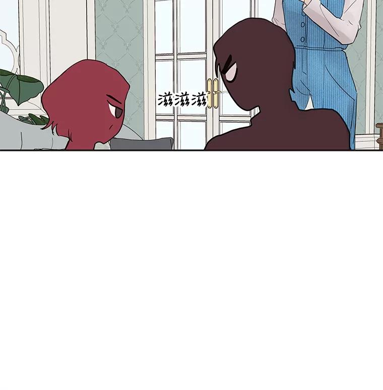 《仙女的惩罚》44.暗下决心（本季完） 第36页