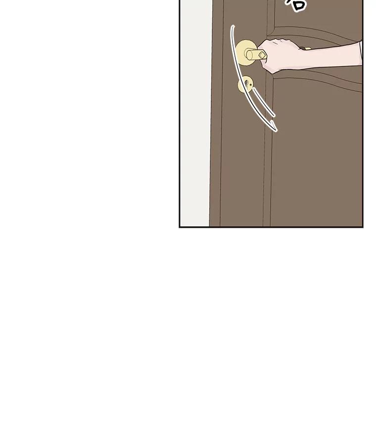 《仙女的惩罚》44.暗下决心（本季完） 第39页