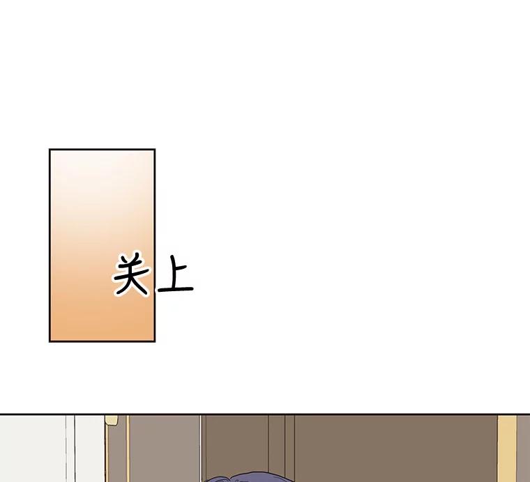 《仙女的惩罚》44.暗下决心（本季完） 第40页