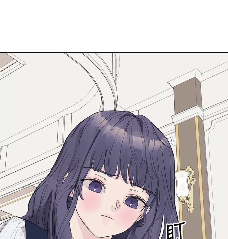 《仙女的惩罚》44.暗下决心（本季完） 第62页