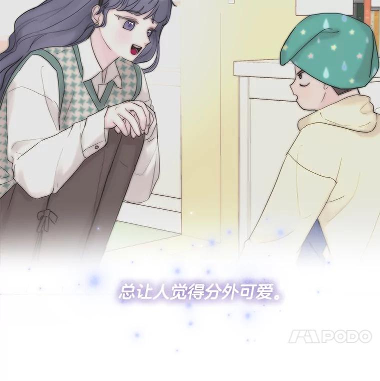 《仙女的惩罚》44.暗下决心（本季完） 第128页