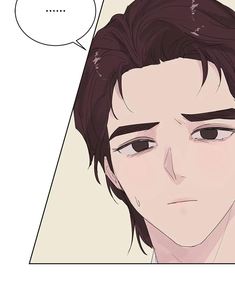 《仙女的惩罚》45.仙子大人的变了 第59页
