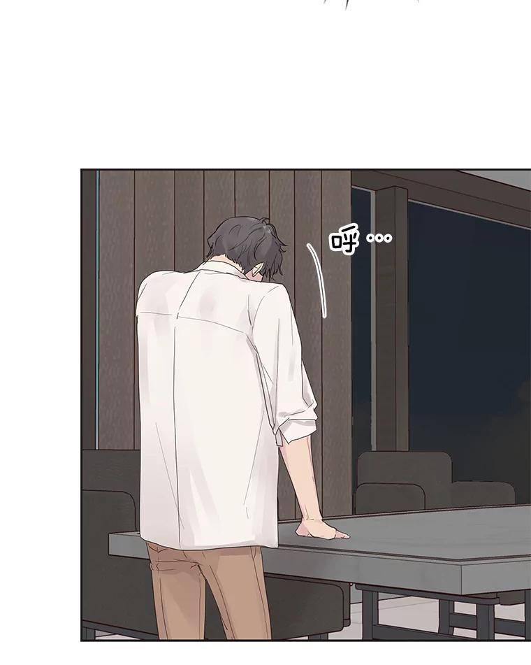 《仙女的惩罚》45.仙子大人的变了 第33页