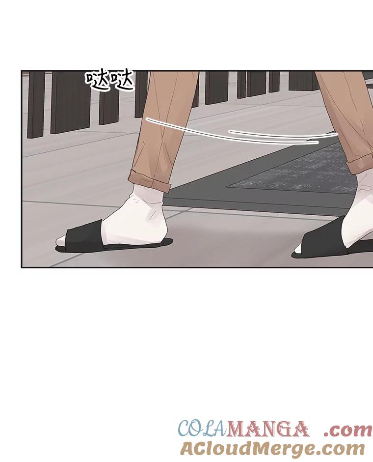 《仙女的惩罚》45.仙子大人的变了 第16页