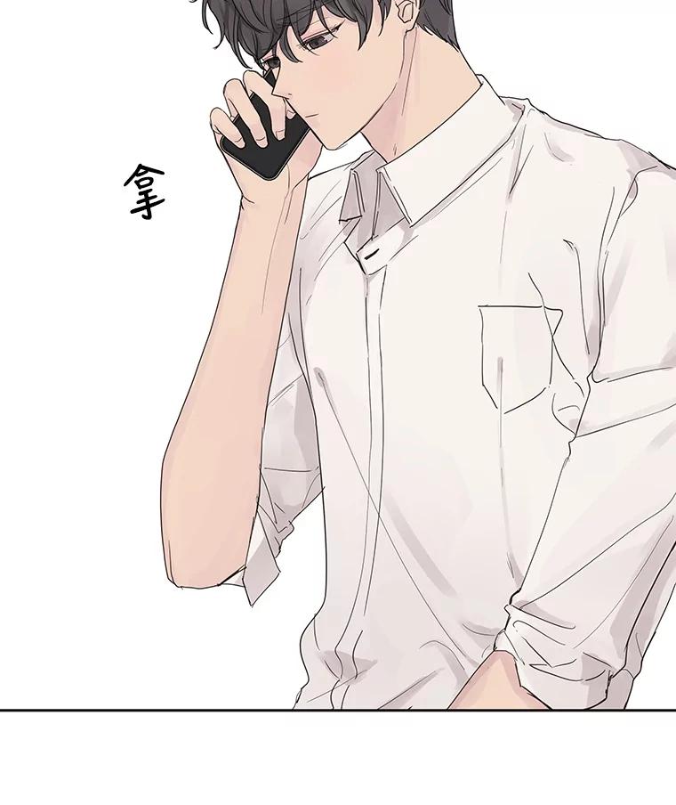 《仙女的惩罚》45.仙子大人的变了 第5页