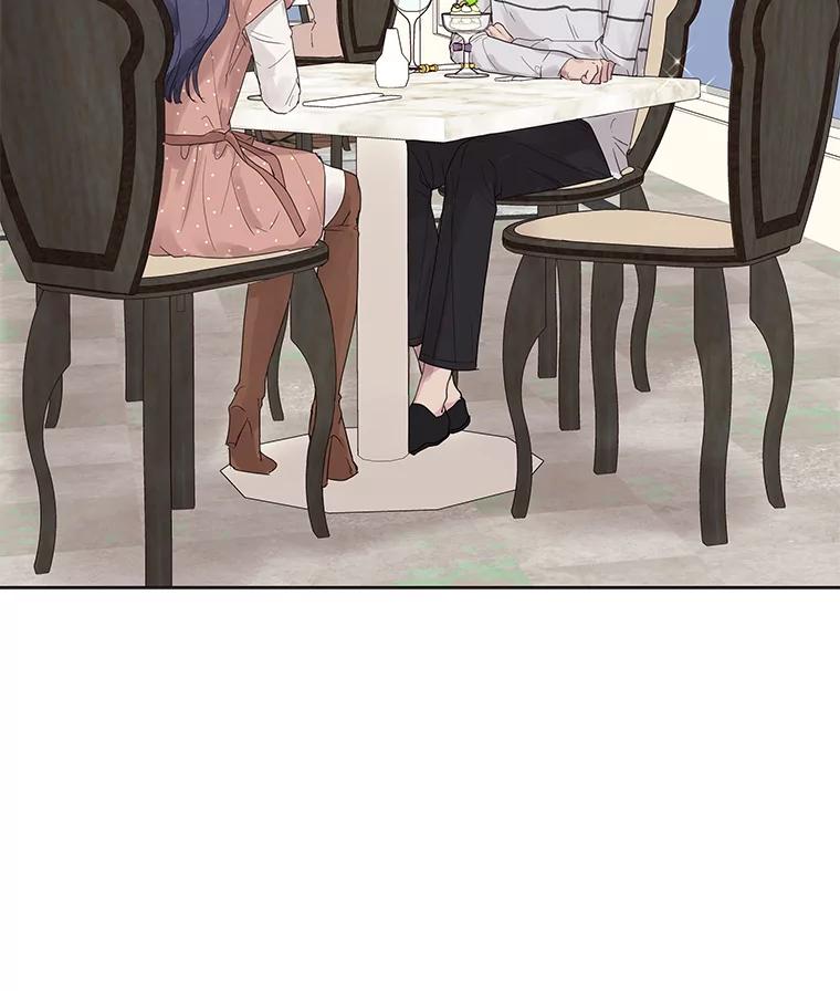 《仙女的惩罚》45.仙子大人的变了 第51页