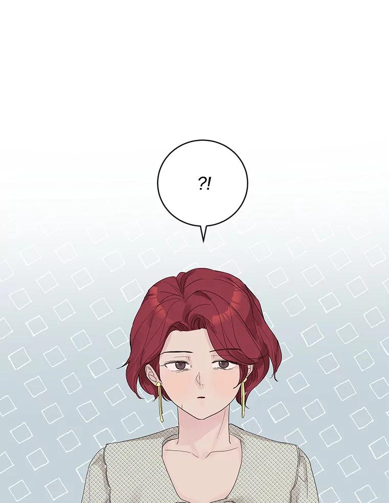 《仙女的惩罚》46.夏黎的出击 第9页