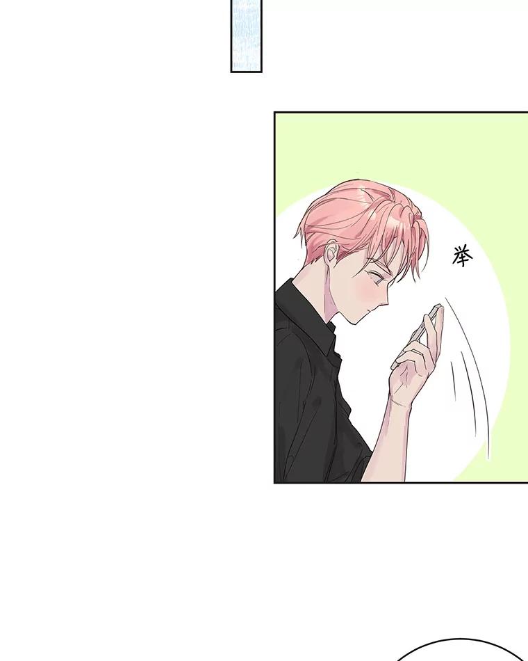 《仙女的惩罚》46.夏黎的出击 第39页