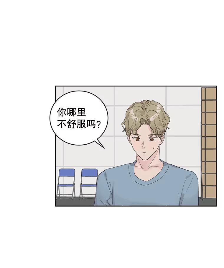 《仙女的惩罚》46.夏黎的出击 第44页