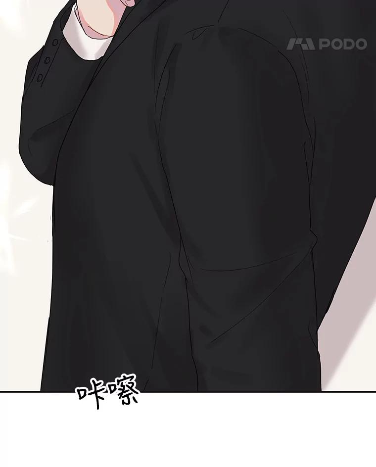 《仙女的惩罚》46.夏黎的出击 第32页
