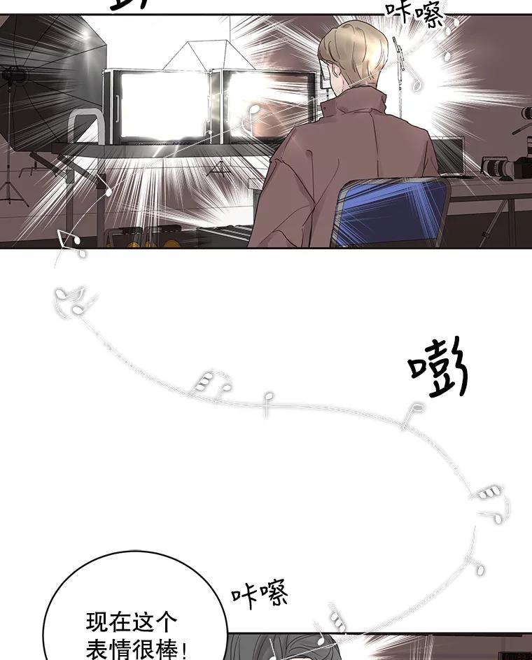 《仙女的惩罚》46.夏黎的出击 第29页