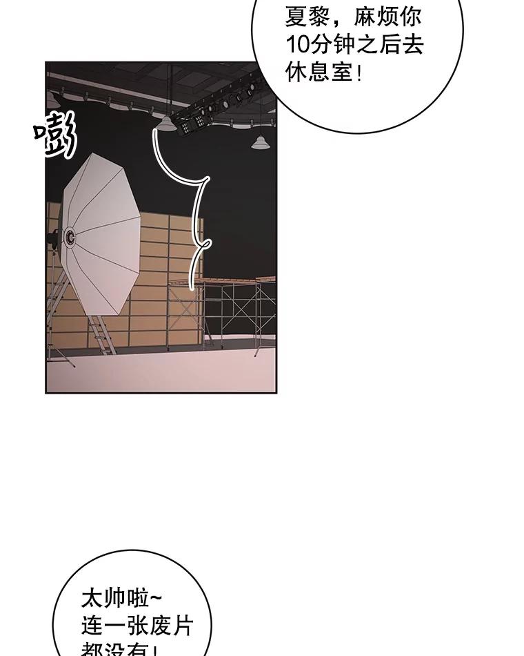 《仙女的惩罚》46.夏黎的出击 第36页
