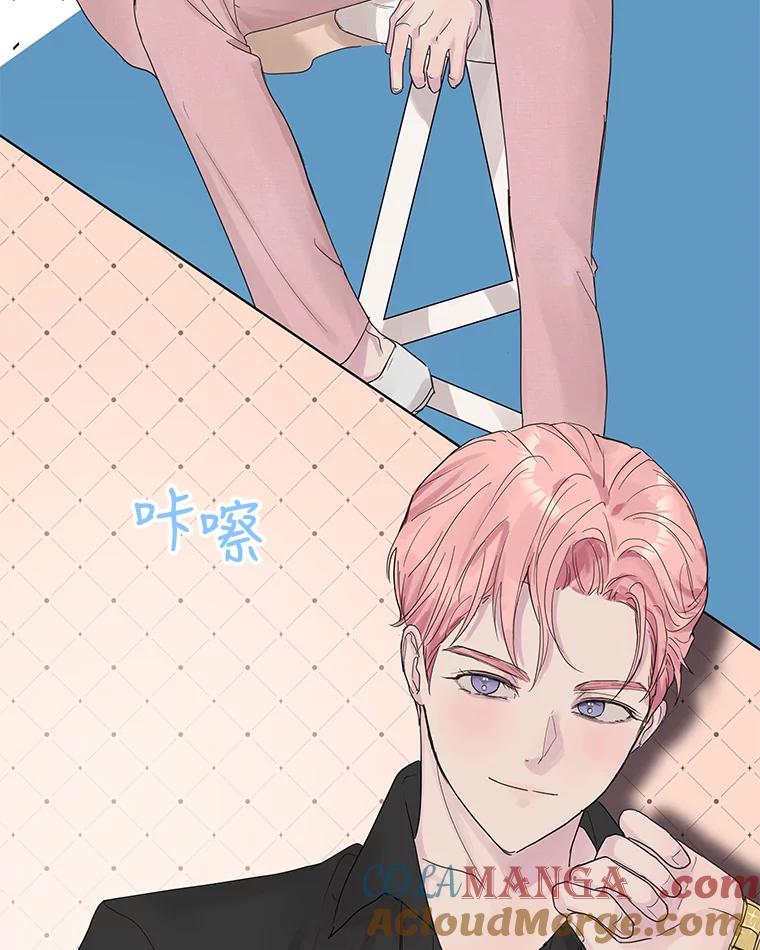 《仙女的惩罚》46.夏黎的出击 第34页
