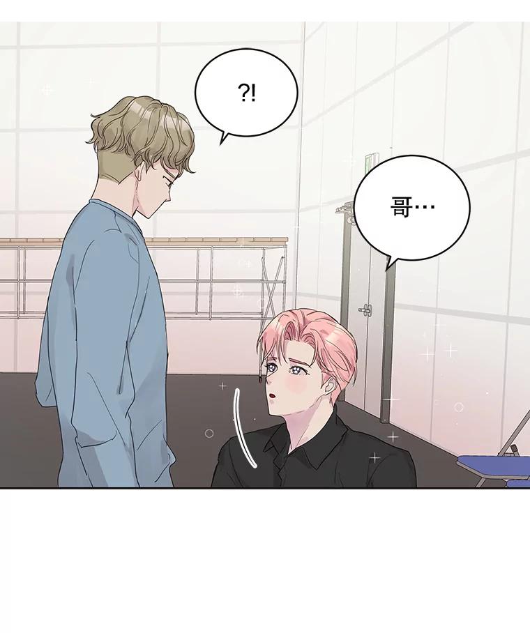 《仙女的惩罚》46.夏黎的出击 第41页