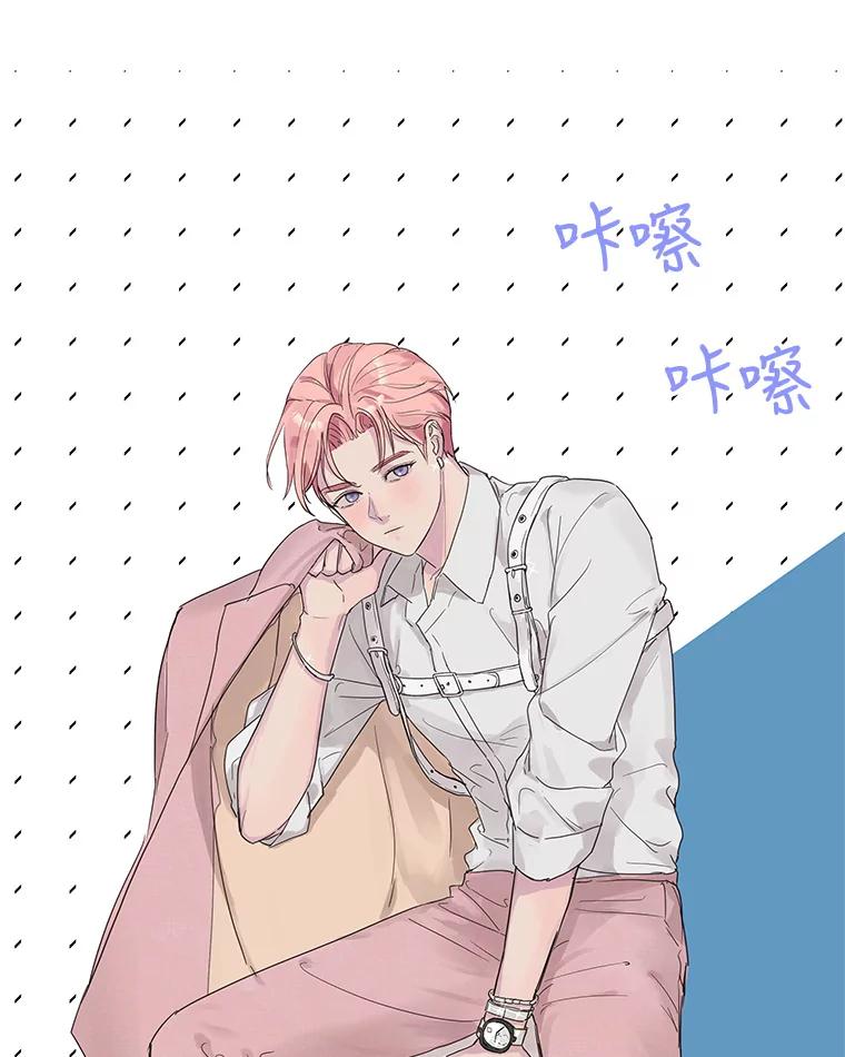 《仙女的惩罚》46.夏黎的出击 第33页