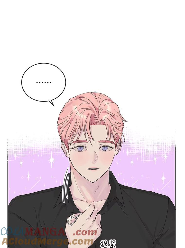 《仙女的惩罚》46.夏黎的出击 第64页