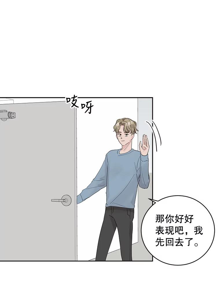 《仙女的惩罚》46.夏黎的出击 第63页