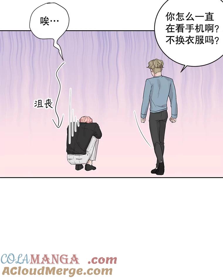《仙女的惩罚》46.夏黎的出击 第40页