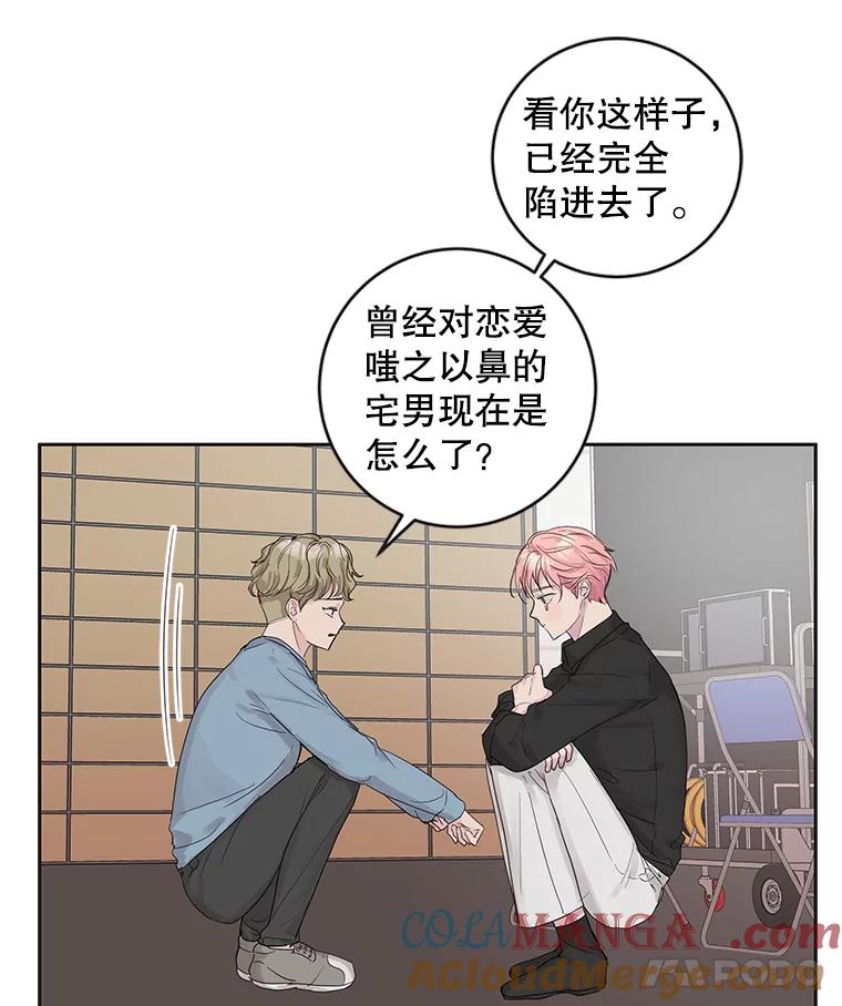 《仙女的惩罚》46.夏黎的出击 第46页
