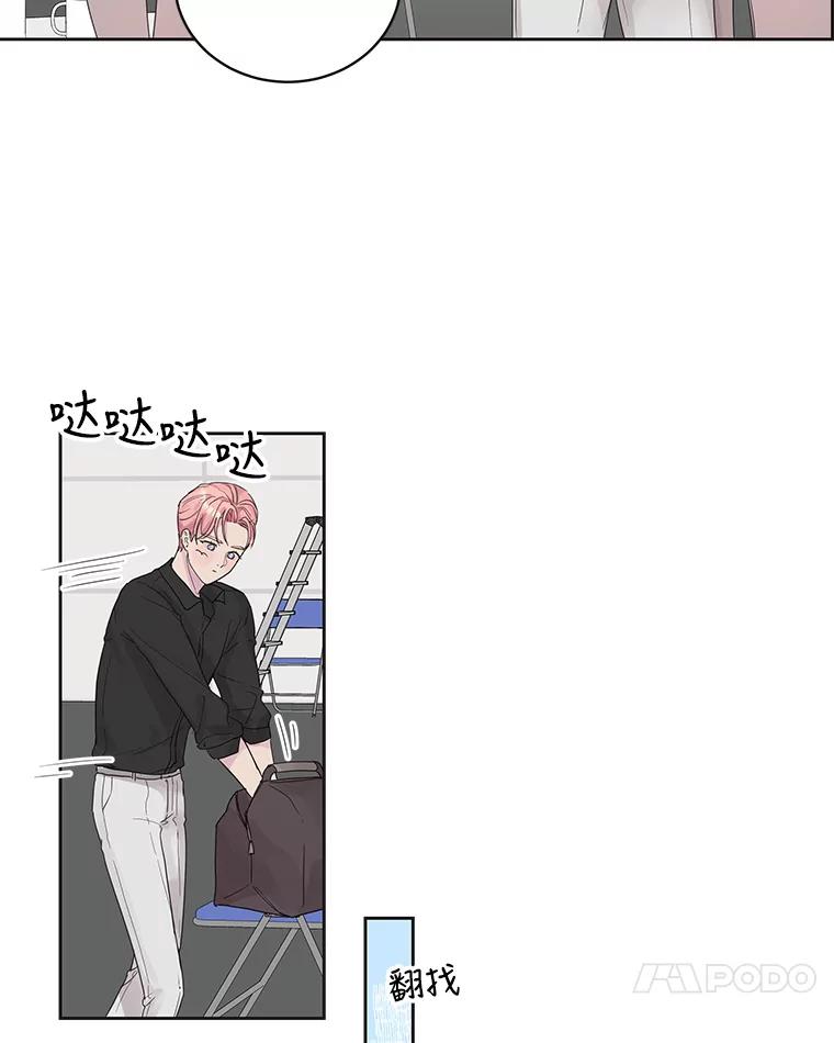 《仙女的惩罚》46.夏黎的出击 第38页