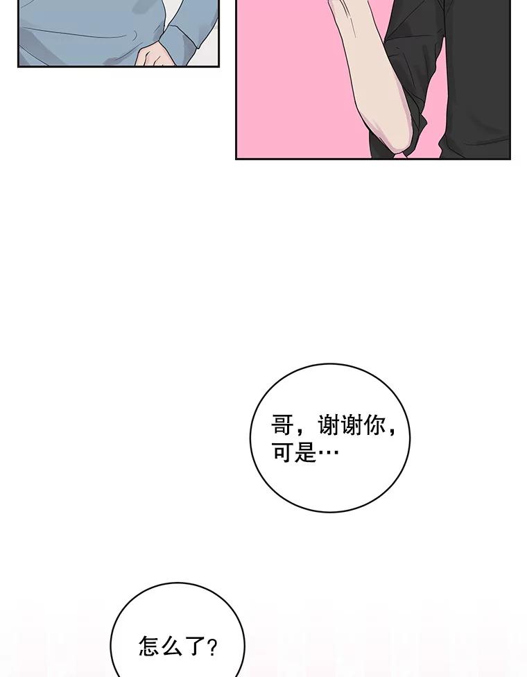 《仙女的惩罚》46.夏黎的出击 第60页