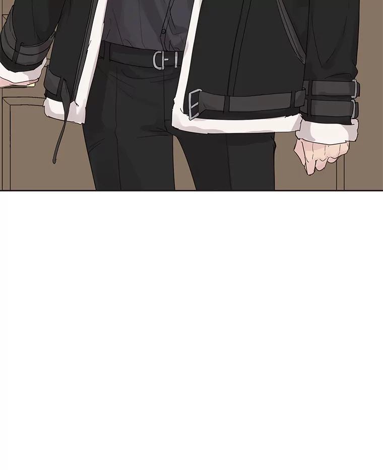 《仙女的惩罚》47.江贺辰的质问 第54页