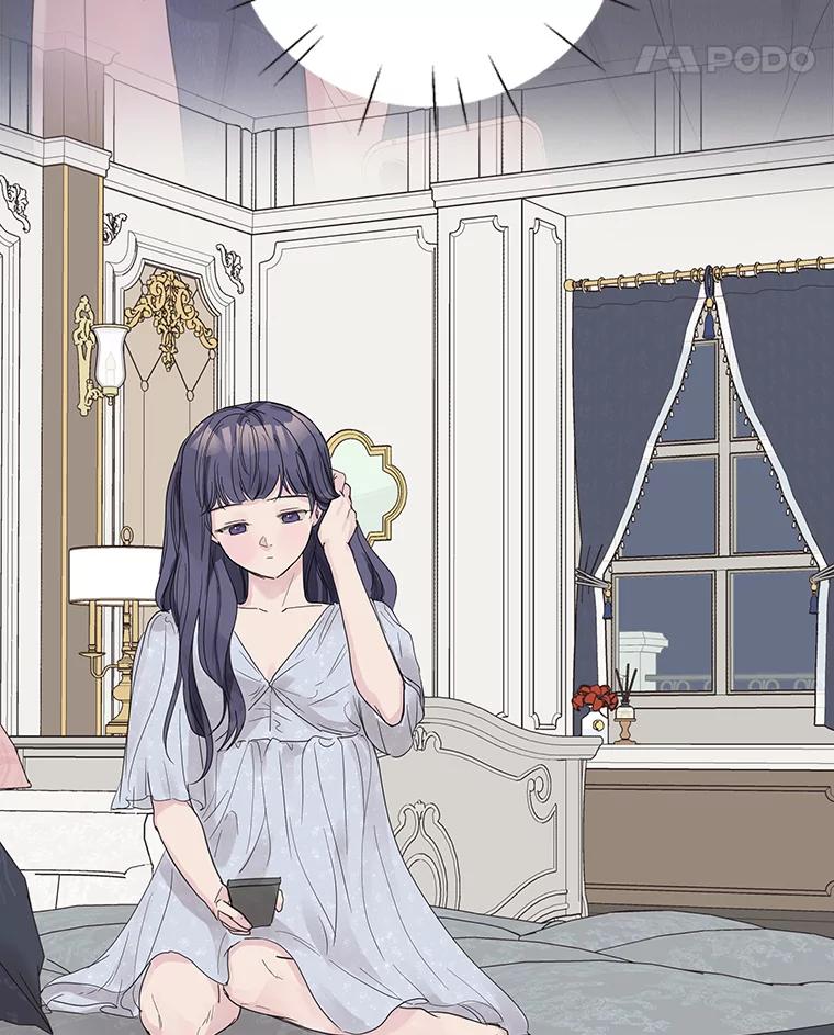 《仙女的惩罚》47.江贺辰的质问 第11页