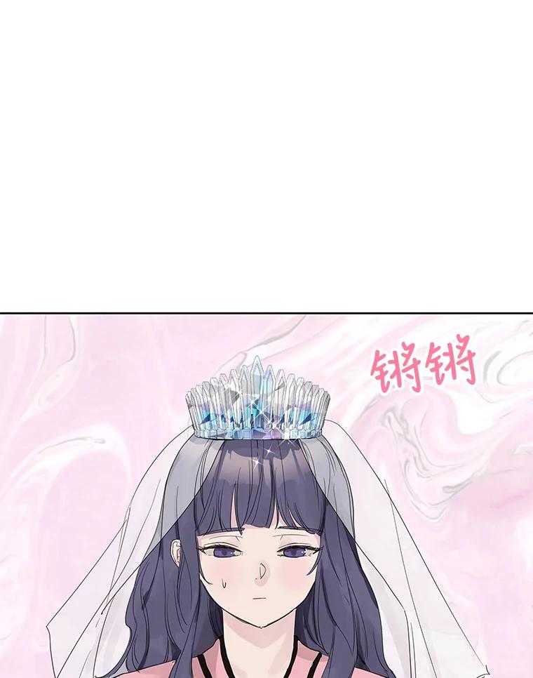 《仙女的惩罚》48.祸不单行 第24页