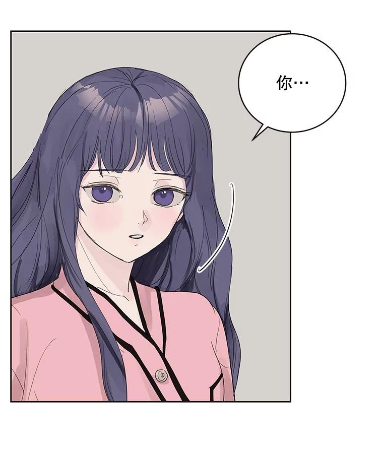 《仙女的惩罚》48.祸不单行 第74页