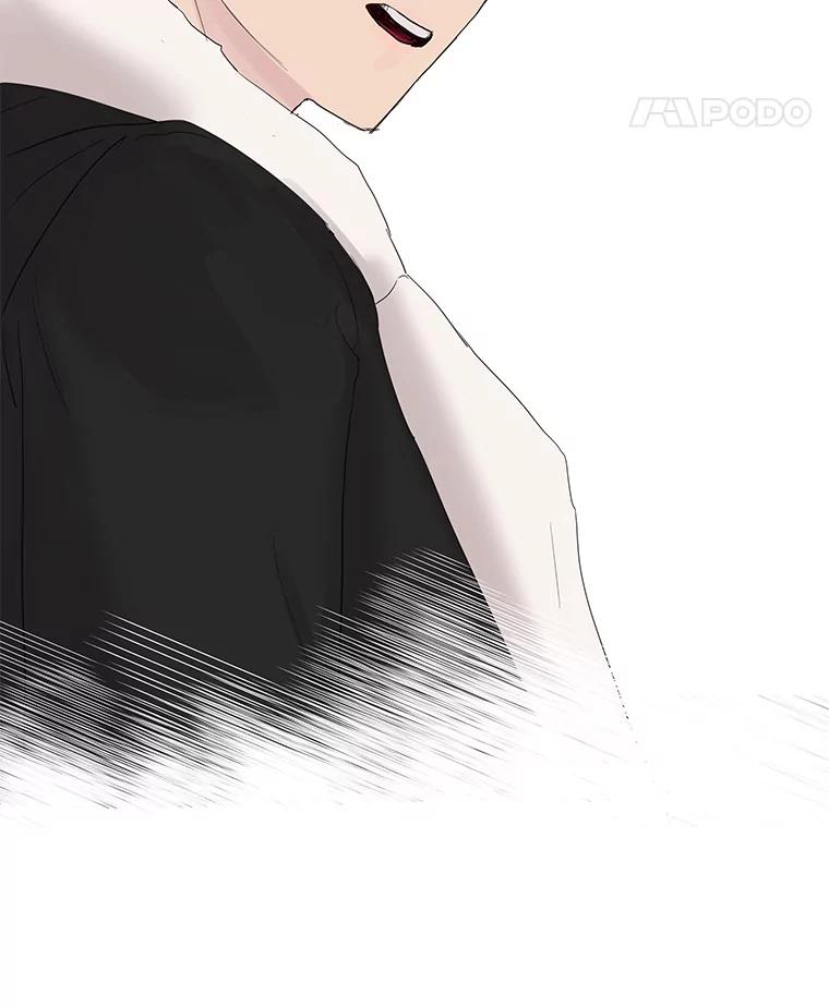 《仙女的惩罚》48.祸不单行 第15页