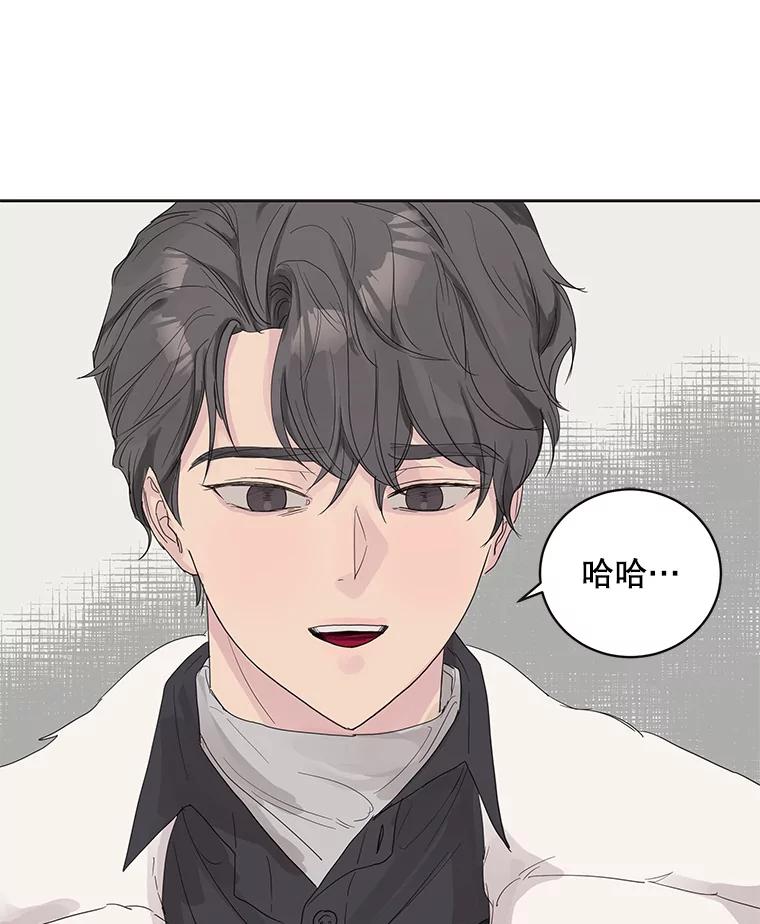 《仙女的惩罚》48.祸不单行 第9页