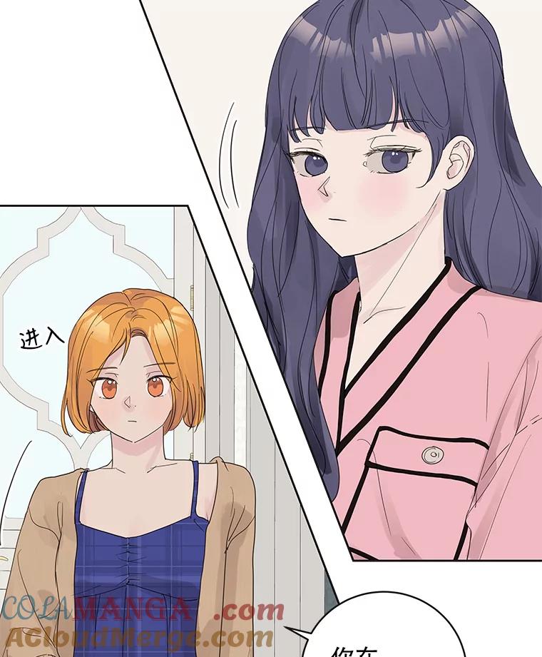 《仙女的惩罚》48.祸不单行 第58页
