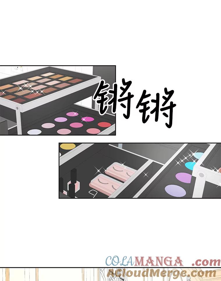 《仙女的惩罚》48.祸不单行 第22页