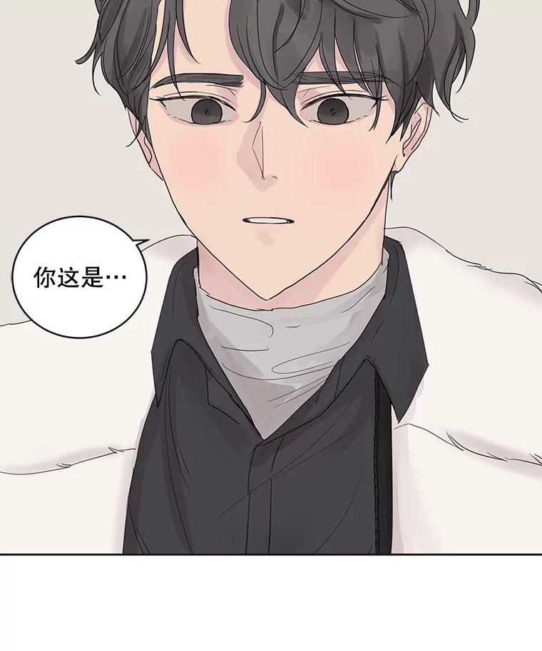 《仙女的惩罚》48.祸不单行 第2页