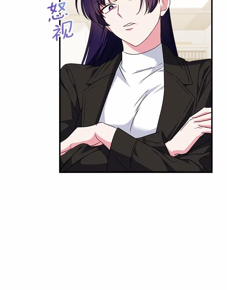 《你好？兽医先生！》4.豆腐 第42页