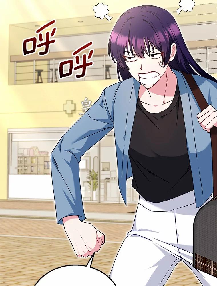 《你好？兽医先生！》4.豆腐 第14页