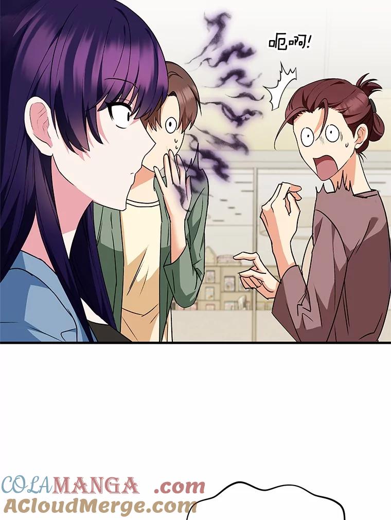 《你好？兽医先生！》4.豆腐 第25页