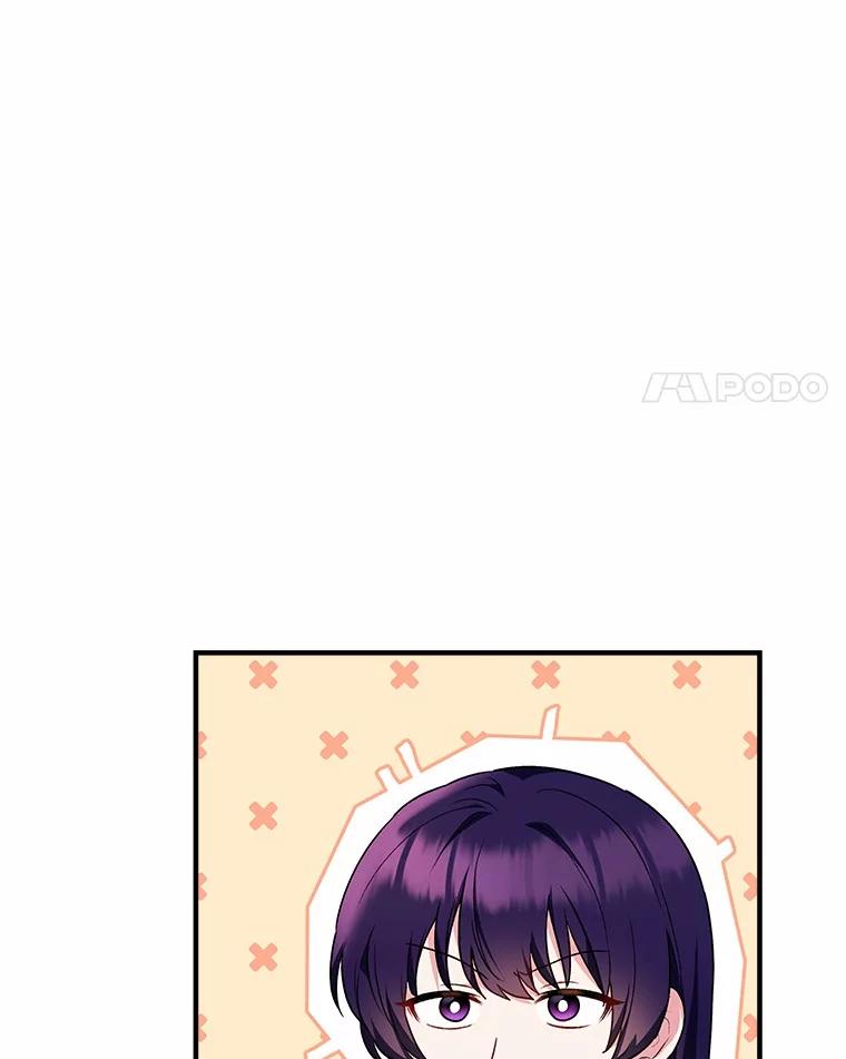 《你好？兽医先生！》4.豆腐 第74页