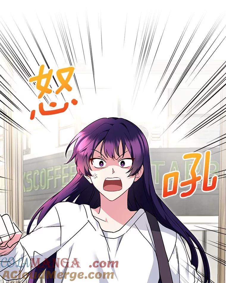 《你好？兽医先生！》4.豆腐 第101页