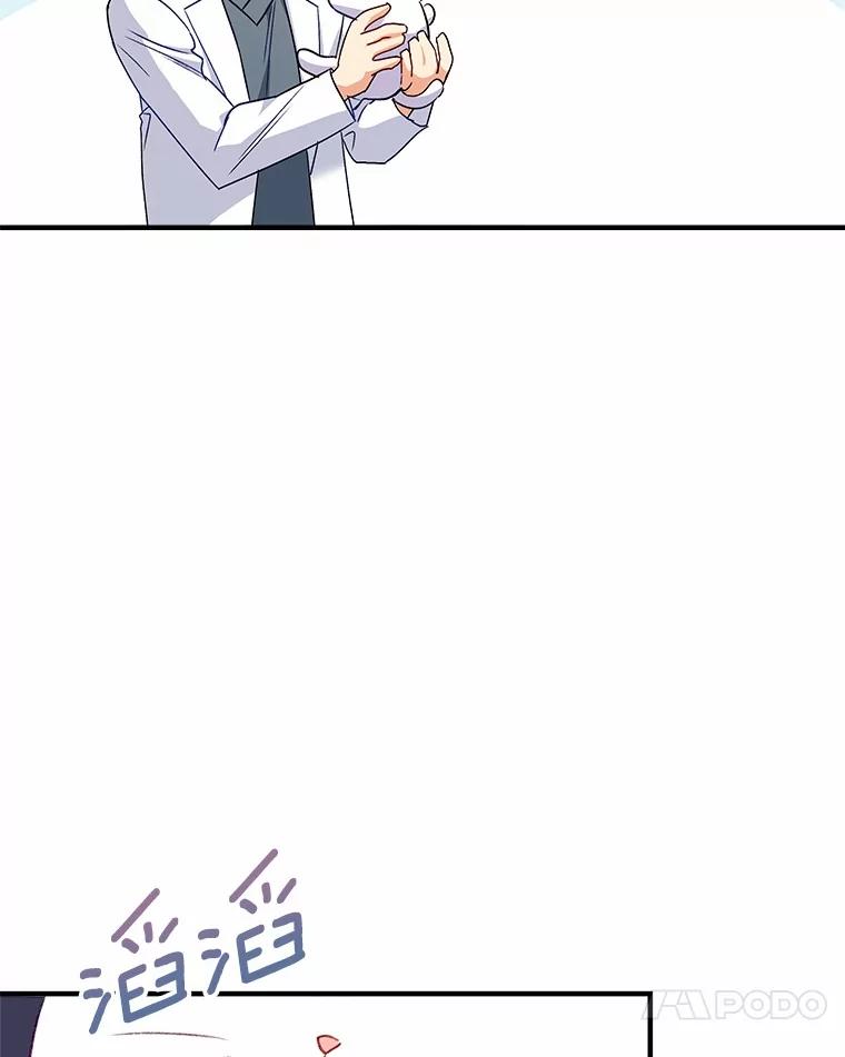 《你好？兽医先生！》4.豆腐 第70页