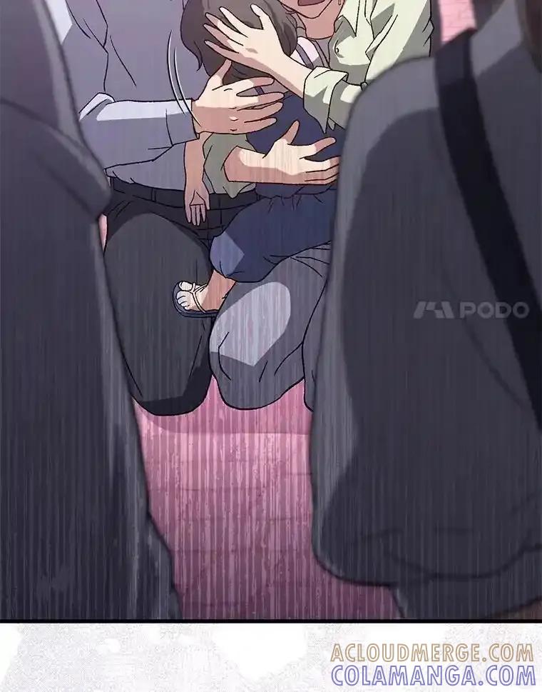 《金色手术刀》49.约会救下小女孩 第25页