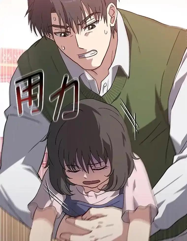《金色手术刀》49.约会救下小女孩 第31页