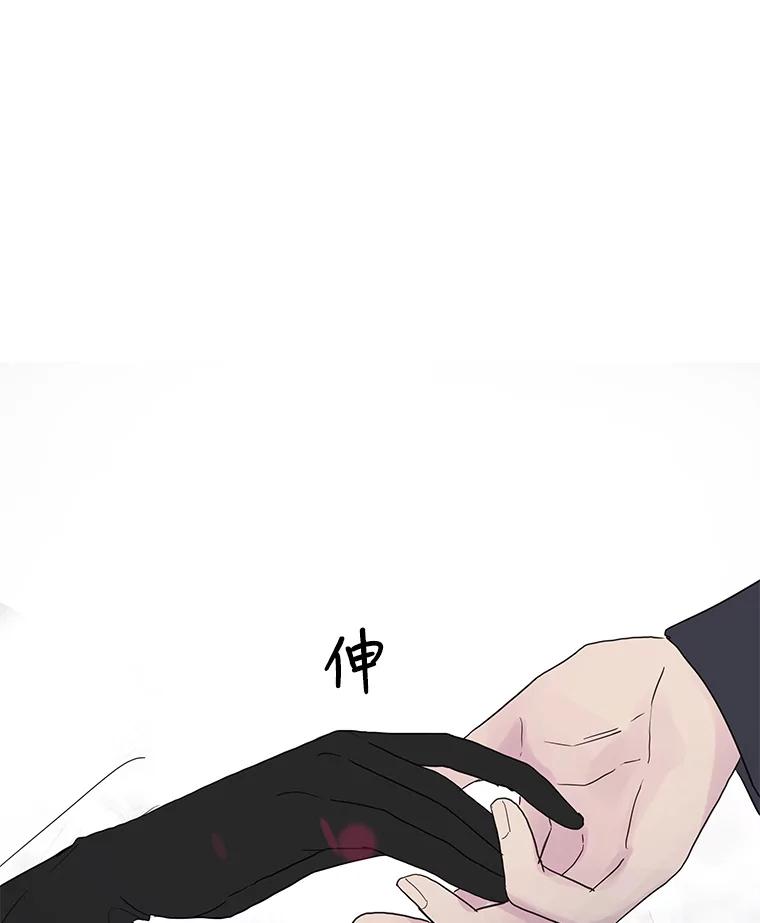 《仙女的惩罚》49.夏黎的回忆（1） 第23页