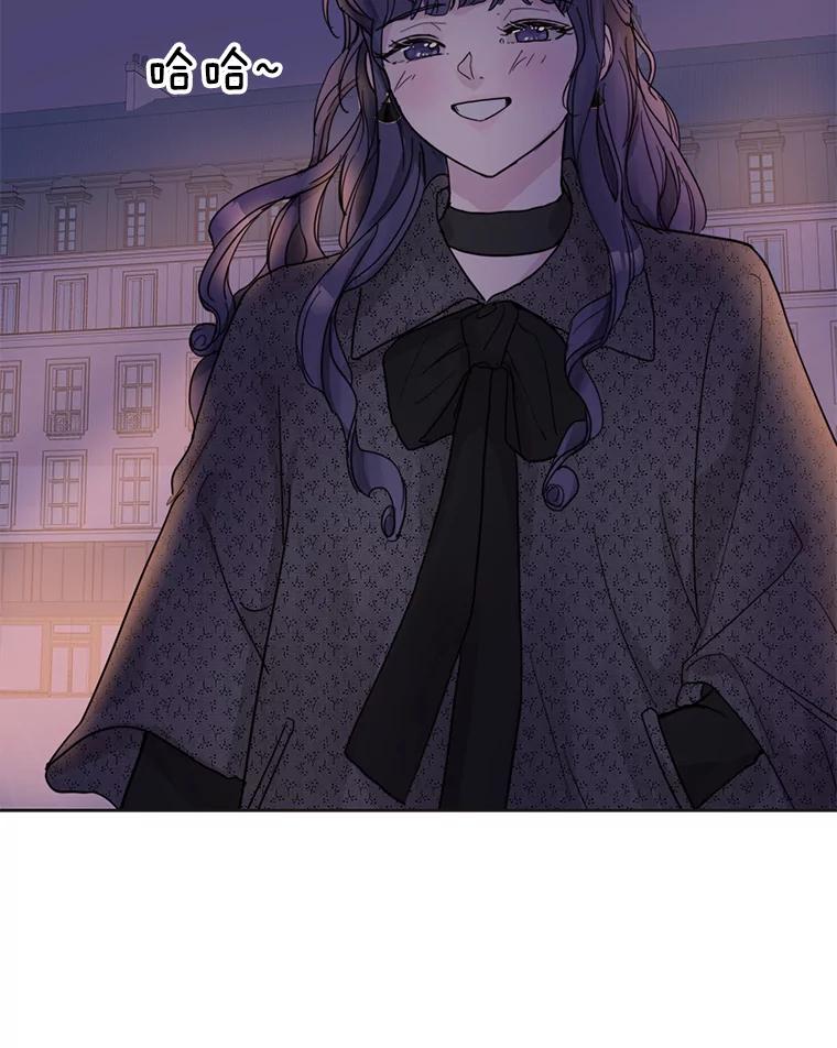 《仙女的惩罚》49.夏黎的回忆（1） 第30页