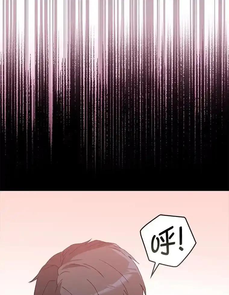 《金色手术刀》49.约会救下小女孩 第30页