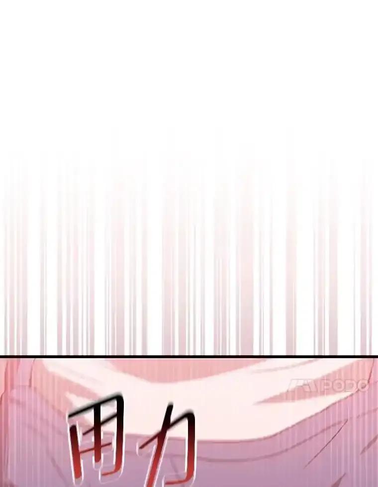 《金色手术刀》49.约会救下小女孩 第28页