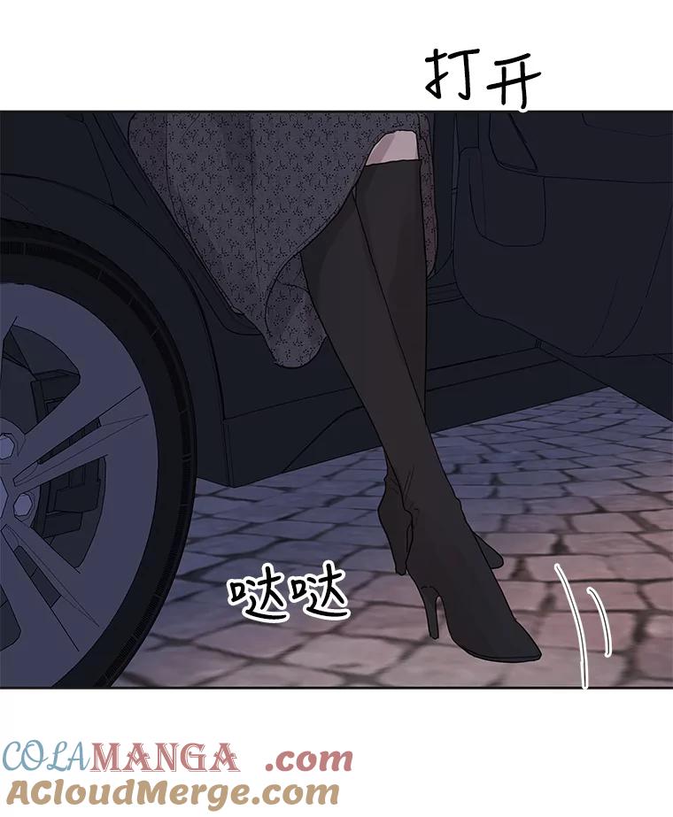 《仙女的惩罚》49.夏黎的回忆（1） 第22页