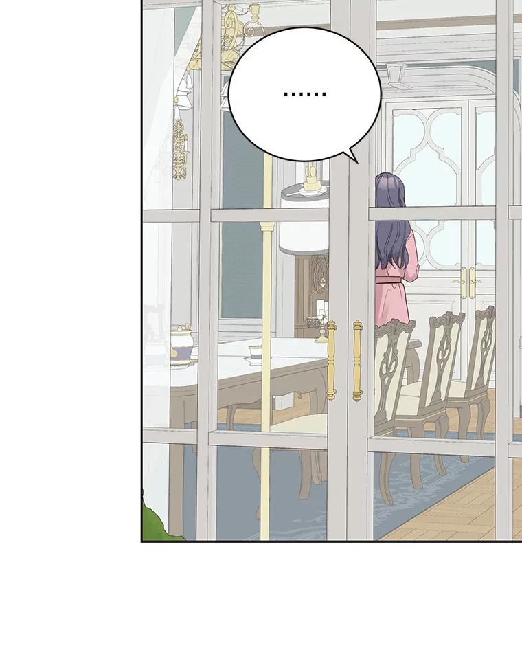 《仙女的惩罚》49.夏黎的回忆（1） 第18页